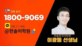 보어 강의
