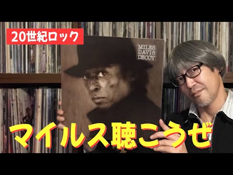 ドン・S・デイビス 2001