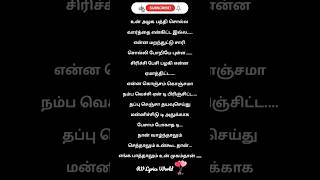 Download lagu Kannukulla Nikkura En Kadhaliye🥰|Song Lyrics In Tamil #RVLyricsWorld #love #tamil #lovefeeling #sad mp3 Download lagu Kannukulla Nikkura En Kadhaliye🥰|Song Lyrics In Tamil #RVLyricsWorld #love #tamil #lovefeeling #sad mp3
