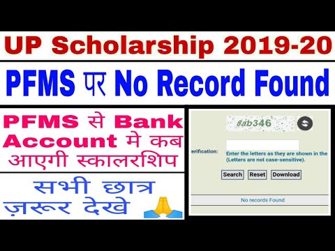 download lagu mp3 mp4 Pfms Scholarship, download lagu Pfms Scholarship gratis, unduh video klip Pfms Scholarship