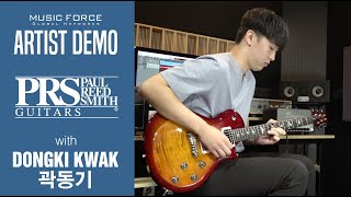 Video thumbnail for PRS S2 Singlecut Demo - 'Growth' by Guitarist 'Dongki Kwak' (곽동기) by Music Force Official