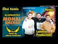 Mohali Shehar Dhol Remix Rajveer/ Sachin Ahuja Ft.Kishor By Lahoria Production New Punjabi Song 2024