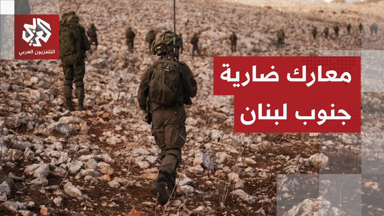 المقاتلات الإسرائيلية تحلق بكثافة والجيش اللبناني يضطر إلى إخلاء مواقع له ج?