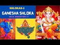 LET S LEARN A GANESHA SHLOKA Shlokas For Kids 1 Animated Ganesha Shloka Shlokas