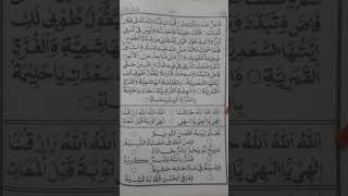 Download lagu SHOLAWAT ALLAH ALLAHU ALLAHU KHOLIQUNA tex Arab (( maulid syarifil Anam)) Voc : Umi Masfah mp3 Download lagu SHOLAWAT ALLAH ALLAHU ALLAHU KHOLIQUNA tex Arab (( maulid syarifil Anam)) Voc : Umi Masfah mp3