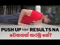 How to decline pseudo planch push ups - Difficult push up exercise for a Bigger Chest