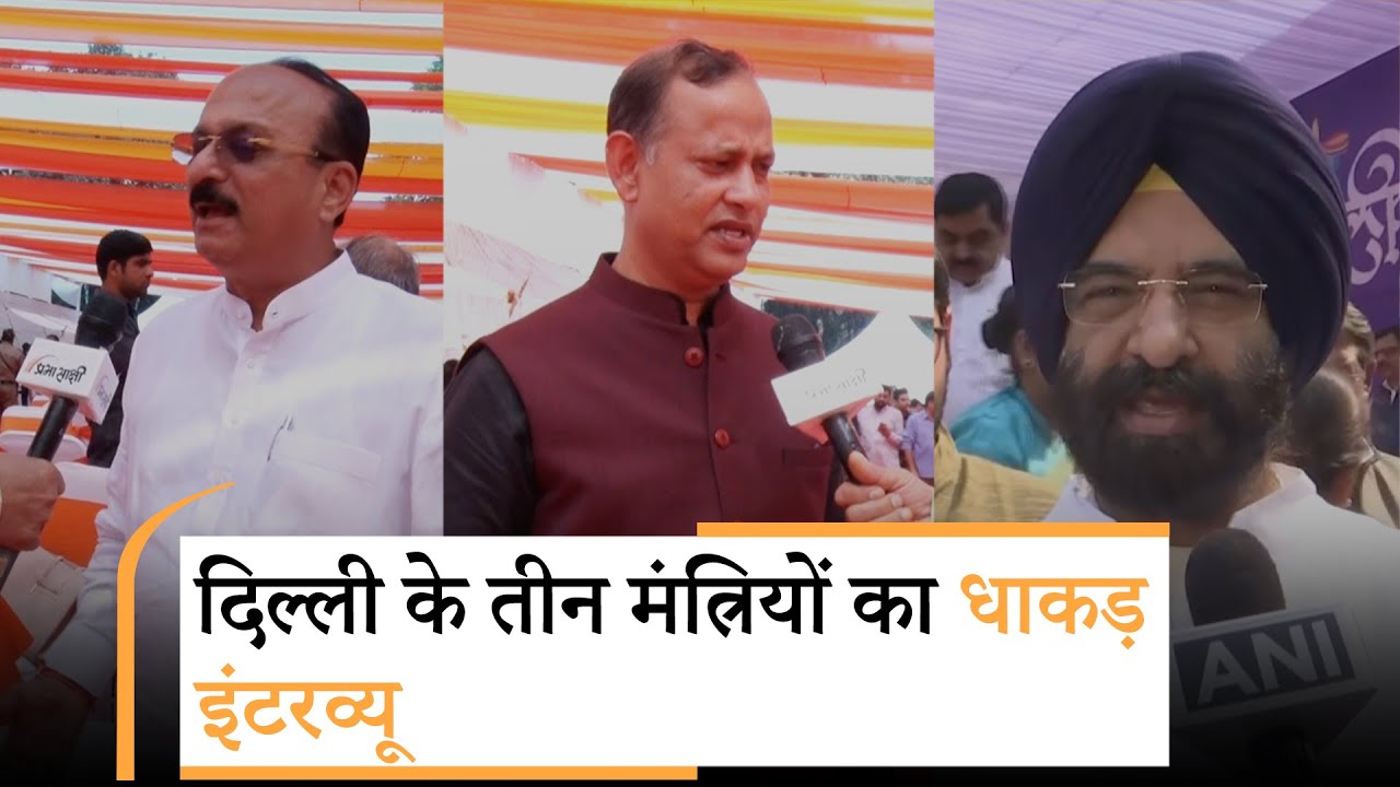 Understand from Ashish Sood, Ravinder Indra Raj Singh, Manjinder Singh Sirsa how the atmosphere of Delhi has changed