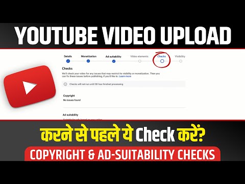 What is YouTube A Beginner s Guide YouTube Mastery Course Latest Version