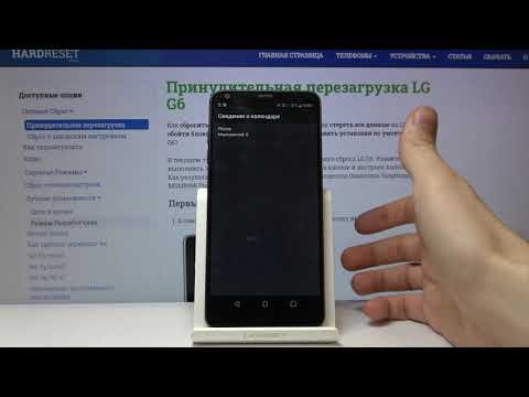 What are the secret codes on the LG G6? - Hidden menus
