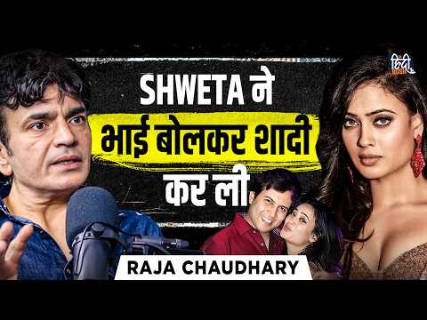 Raja Chaudhary Got ANGRY at Ex-Wife Shweta Tiwari Over Divorce, Affair, Abuse, Palak Tiwari| Podcast