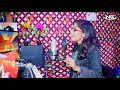 Agar Hum Kahe Aur Wo Muskura De Cover By Nitu Gupta Jagjit Singh Chitra Singh