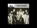 Oingo Boingo - Dead Man's Party (1986 Radio Edit) HQ