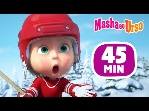 Masha e o Urso 👱‍♀️🐻 🏒 Que Jogo Mais Lindo 🥅 Desenhos animados ⚡ 45 minutos