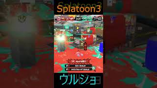 【スプラトゥーン3】簡単！撃つだけウルトラショット。#shorts