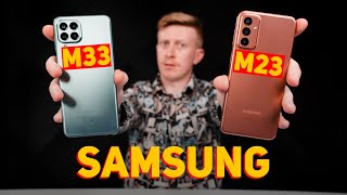 Samsung Galaxy M23 5G 4/64GB Copper (SM-M236BIDD) - відео 1
