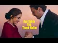 Aye Sahib Yeh Theek Nahin Khal Nayak Madhuri Dixit Jackie Shroff Alka Yagnik Manhar Udhas