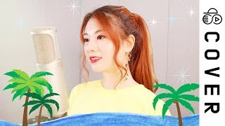 부터 - GFRIEND (여자친구) - Fever (열대야)┃Cover by Raon Lee