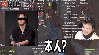 衛門の中に「溝口」が紛れ込んでた件【2026/07/06】