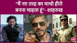 Download lagu Shahrukh Khan ने King के डायरेक्टर Siddharth Anand की तारीफ में कहा, उनकी वजह से Jawan में मदद मिली mp3 Download lagu Shahrukh Khan ने King के डायरेक्टर Siddharth Anand की तारीफ में कहा, उनकी वजह से Jawan में मदद मिली mp3