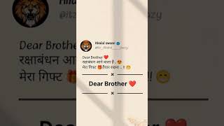 Dear Brother ! Raksha Bandhan #dear #sister #rakshabandhan