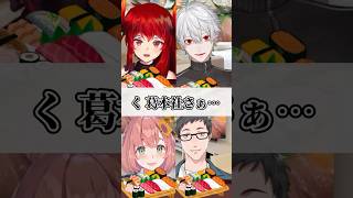 (ド)葛本社でセッションしてみた【ドーラ/葛葉/本間ひまわり/社築/ド葛本社/にじさんじ】