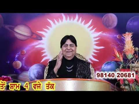 7/1/26 Charda suraj ਚੜ੍ਹਦਾ ਸੂਰਜ Astroshow by Kamaldev (Astrologer, gemologist & spiritual healer)