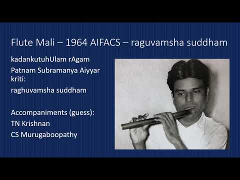 Flute Mali – 1964 AIFACS raghuvamsha