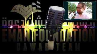 Video: Israel fighting Gaza Palestinians is Like Mike Tyson fighting a 3-year baby - Abbas London