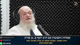 התהוות הבעיה הערבית | הרב יוסף צ. בן פורת (הרב יוסף צבי בן פורת) - התמונה מוצגת ישירות מתוך אתר האינטרנט יוטיוב. זכויות היוצרים בתמונה שייכות ליוצרה. קישור קרדיט למקור התוכן נמצא בתוך דף הסרטון התהוות הבעיה הערבית | הרב יוסף צ. בן פורת (הרב יוסף צבי בן פורת) - התמונה מוצגת ישירות מתוך אתר האינטרנט יוטיוב. זכויות היוצרים בתמונה שייכות ליוצרה. קישור קרדיט למקור התוכן נמצא בתוך דף הסרטון