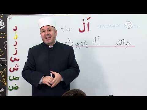 Sufara 14. čas  (Spajanje riječi) - mr. Aljo ef. Cikotić