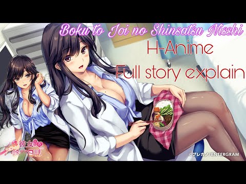 Gorgeous Doctor senpai and cute nurse childhood friend H anime full story explain #hentaimeme #ecchi
