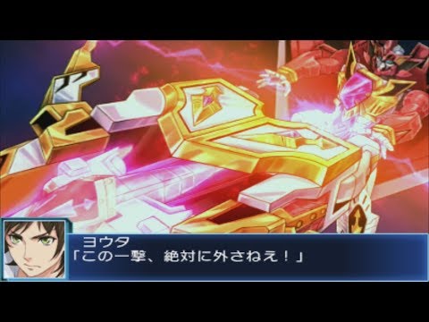 Super Robot Wars BX - Bruvictor Attacks