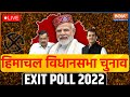 Himachal Pradesh Exit Poll Results 2022 LIVE | BJP In Himachal | PM Modi | Himachal