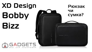 XD Design Bobby Bizz anti-theft backpack & briefcase - відео 1