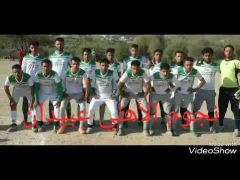 فريق الأهلي بني عبيدان