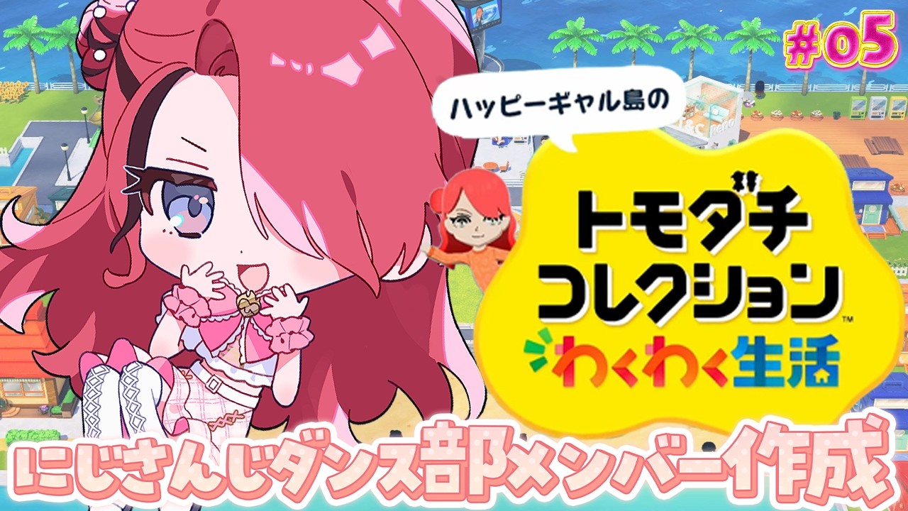 YouTubeサムネイル