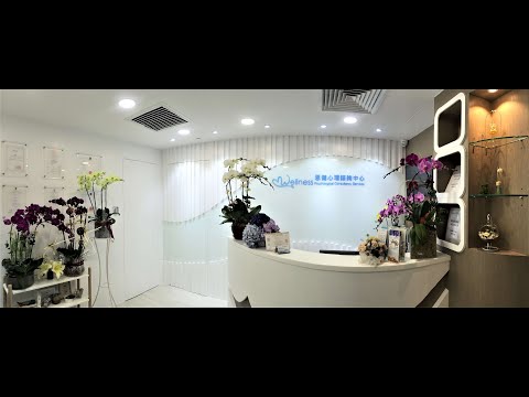 思健心理諮詢中心 - 香港中環診所｜Wellness Psychological Consultancy Services - Hong Kong #clinicalpsychologist