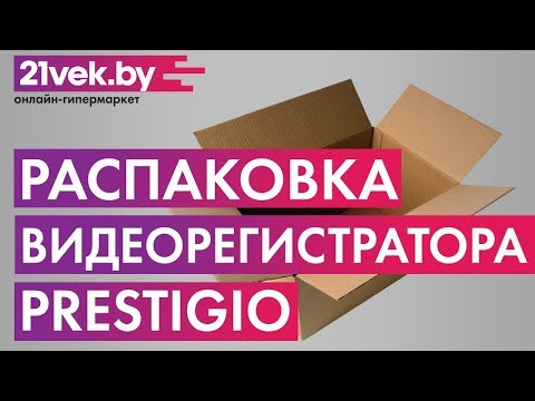 Миниатюра изображения товара Автомобильный видеорегистратор Prestigio RoadRunner 526DL / PCDVRR526DL