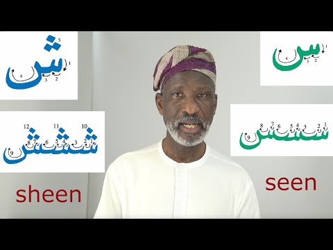 In just 8 lessons you can learn to read Arabic with Dr Imran Alawiye Episode 1