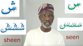 In just 8 lessons, you can learn to read Arabic with Dr Imran Alawiye, Episode 5