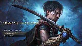 鬼武者最新作の体験版！！