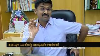 Heavy Rain : Malampuzha Dam shutter opened