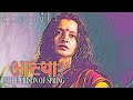 Tan Pe Lagti Kaanch Ki WithDialogue WAVAudio AASTHA 1997 Shreeradha Banerjee Shaarang Dev