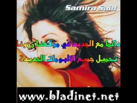 Fnair fet samira said studio 2m