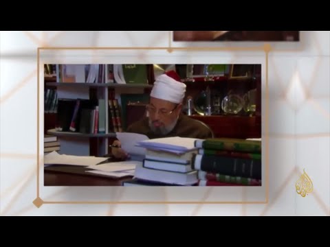 سيرة وعطاء العلامة الشيخ يوسف القرضاوي