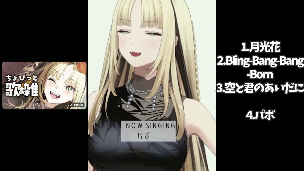 YouTubeサムネイル