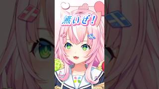 カリンバちゃんを探す魔王様【にじさんじ/ヤン・ナリ切り抜き】