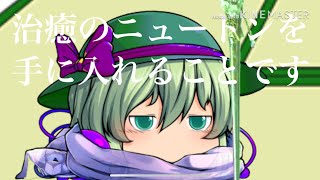 幻想物語3 第20話