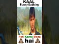 Kaal Movie Tiger Scene Kaal Movie Shorts Ajay Devgan Vivek Oberoi John Abraham Shorts Kaal