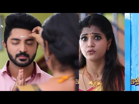 #Muthazhagu #VijayTelevision #VijayTVMuthazhagu |  01.10.2022